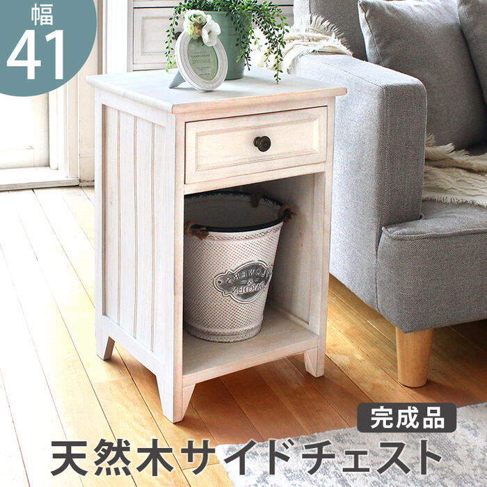 楽天市場】姫系（サイドテーブル・ナイトテーブル｜テーブル