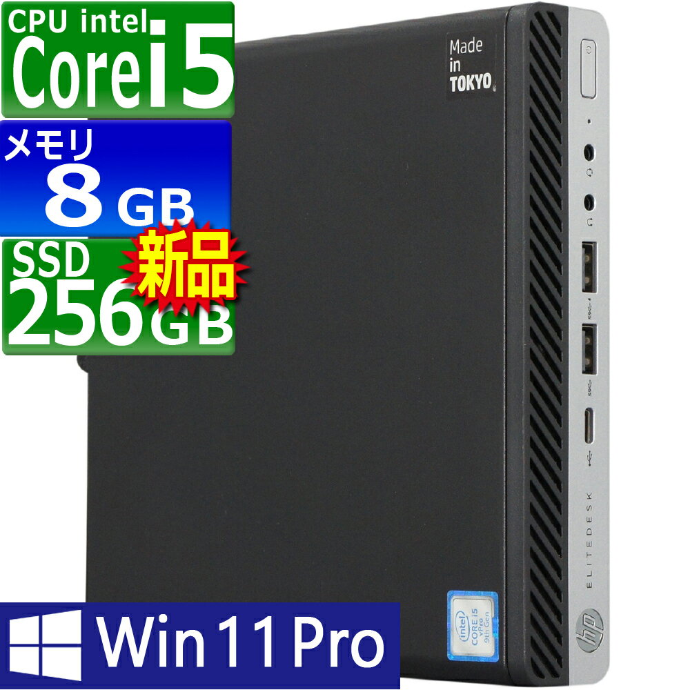 楽天市場】core i5 9500（パソコン｜パソコン・周辺機器）の通販