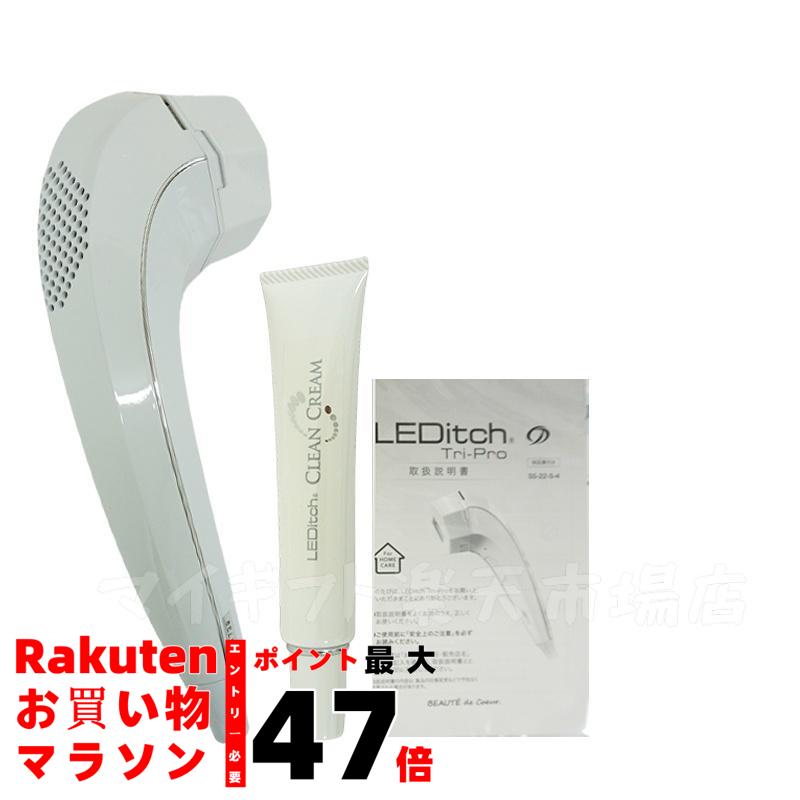 楽天市場】【正規品】クールプロジェクト LEDitch Tri-Pro 家庭用美容