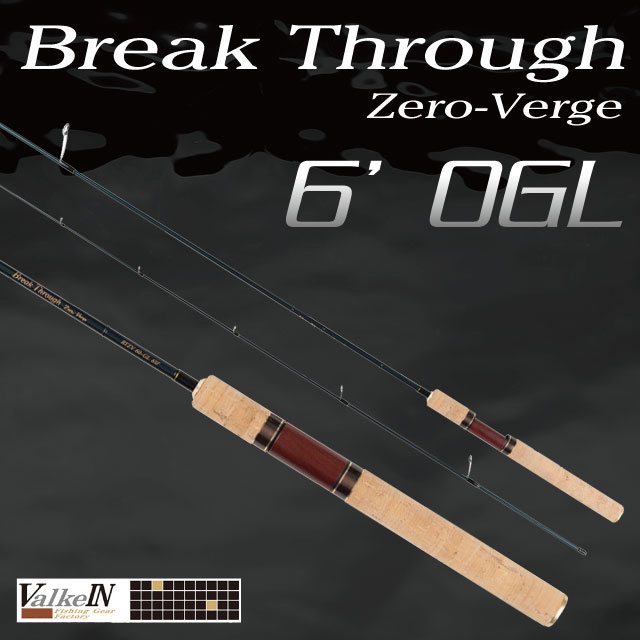 楽天市場】ヴァルケイン ブレイクスルー ゼロヴァージ 6'0GL