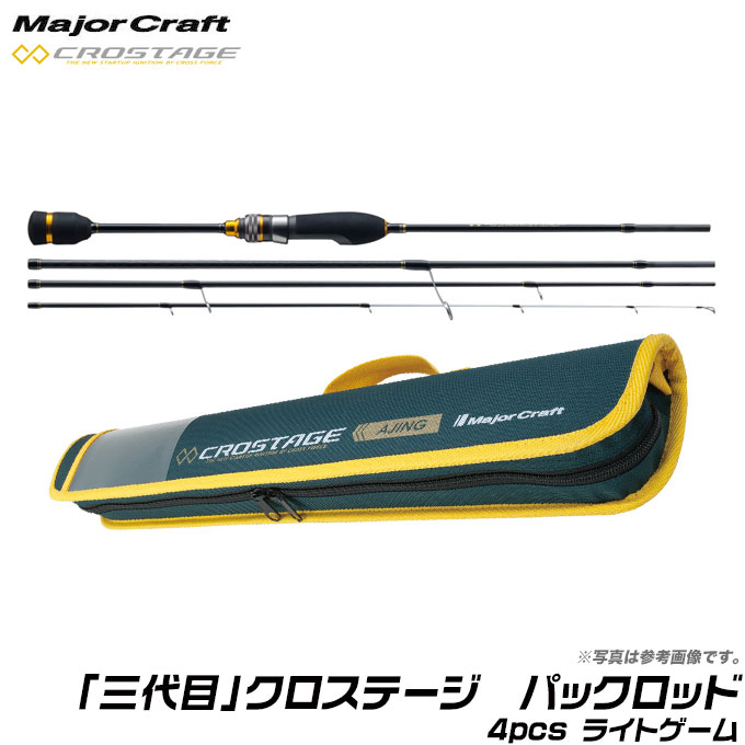 楽天市場】(9)【取り寄せ商品】メジャークラフト クロステージ パック