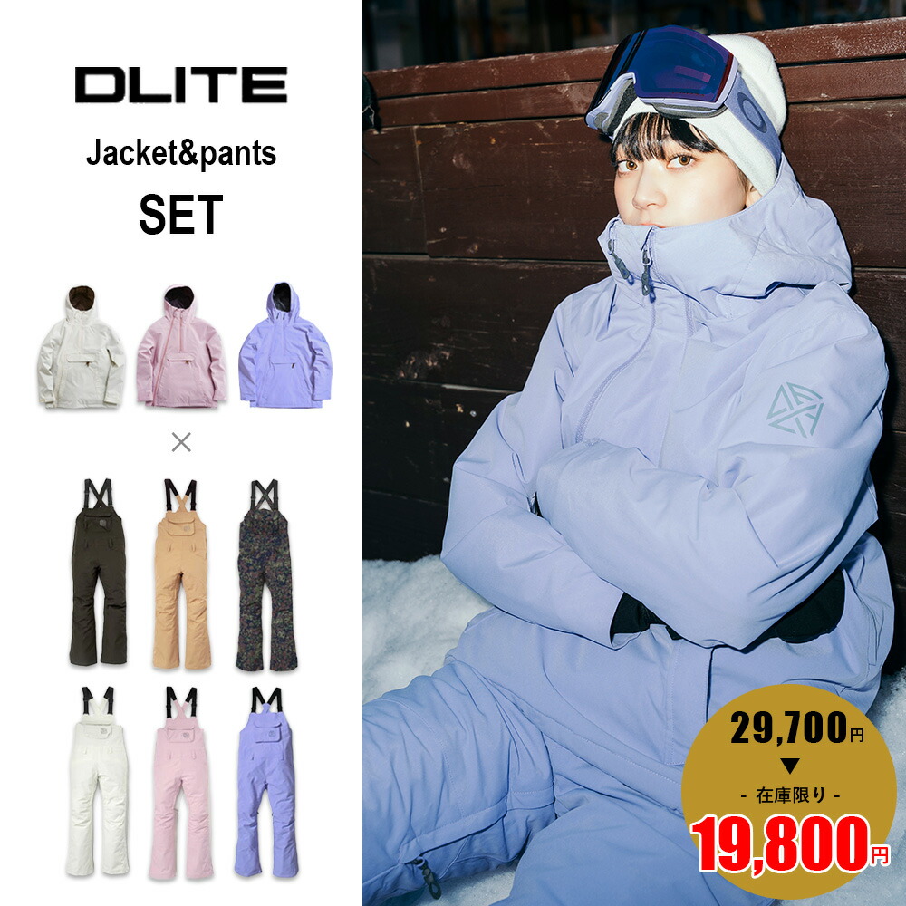 スノーボードウェア 上下セット ビブパンツ」の人気商品一覧 | 安い