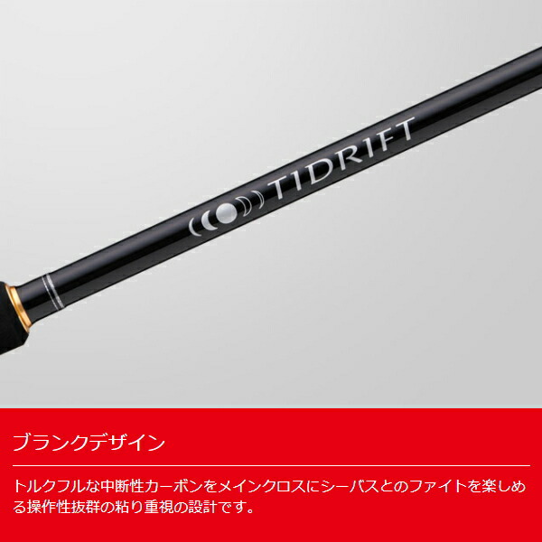 楽天市場】【3/31までポイントアップ20倍！】 メジャークラフト [90