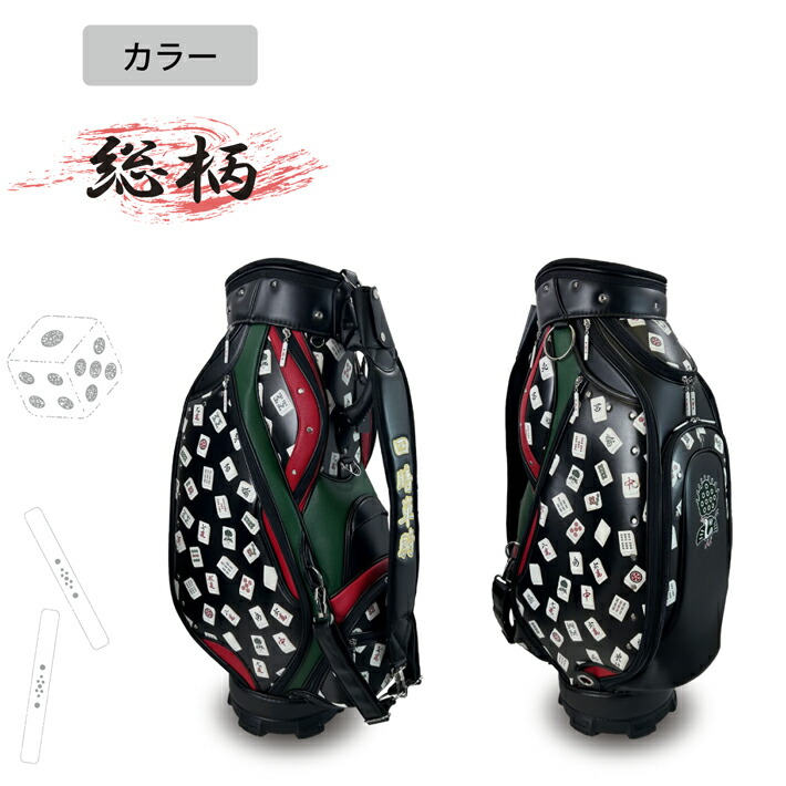 楽天市場】Lynx リンクス 麻雀 キャディバッグ : リンクスゴルフ 楽天