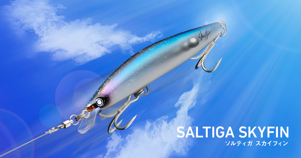 SALTIGA SKYFIN（ソルティガ スカイフィン）｜DAIWA