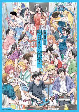 からくりサーカス 完全版』 全26巻 専用ボックス入り全巻セット（藤田