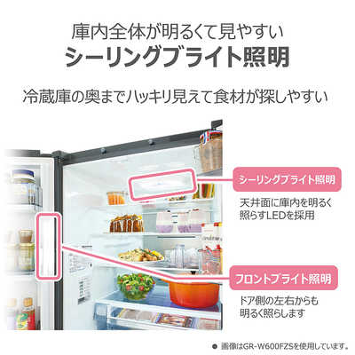 東芝 TOSHIBA 冷蔵庫 6ドア 551L フレンチドア(観音開き) VEGETA