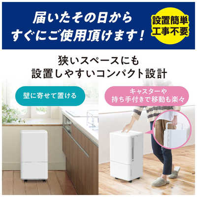 アイリスオーヤマ IRIS OHYAMA コンパクトクーラー［スポットクーラー