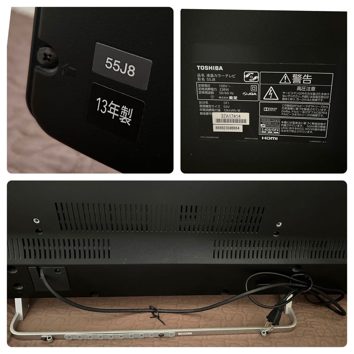 送料込 東芝 レグザ TOSHIBA REGZA 液晶テレビ 55インチ ジャンク扱い