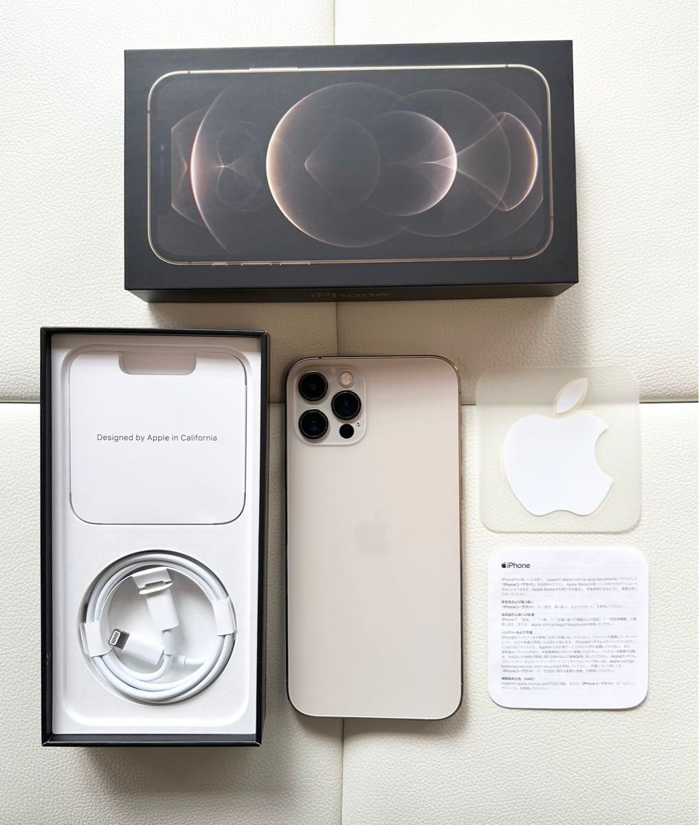美品】iPhone 12 pro ゴールド 256GB SIMフリー｜Yahoo!フリマ（旧