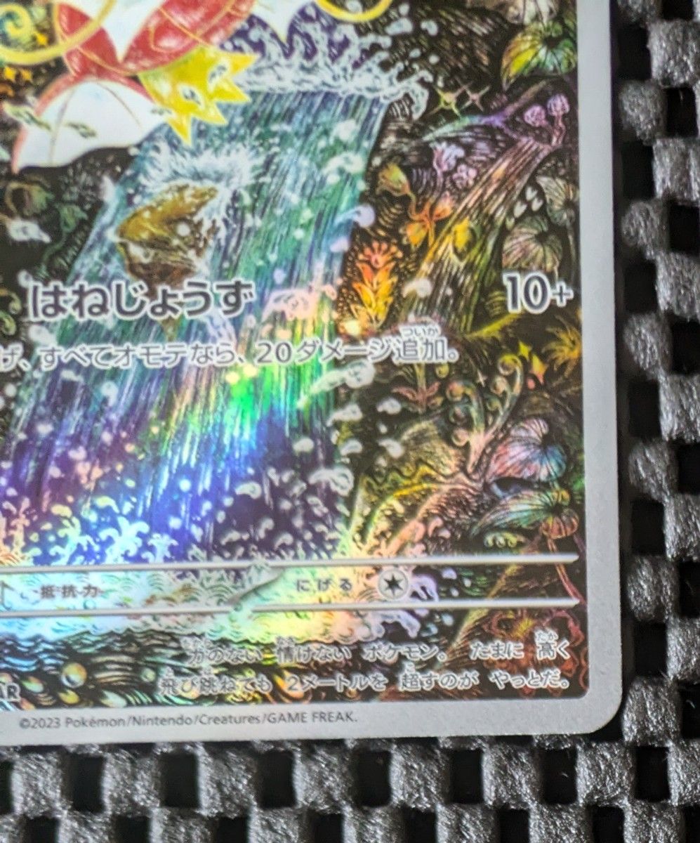 トリプレットビート コイキングAR｜Yahoo!フリマ（旧PayPayフリマ）