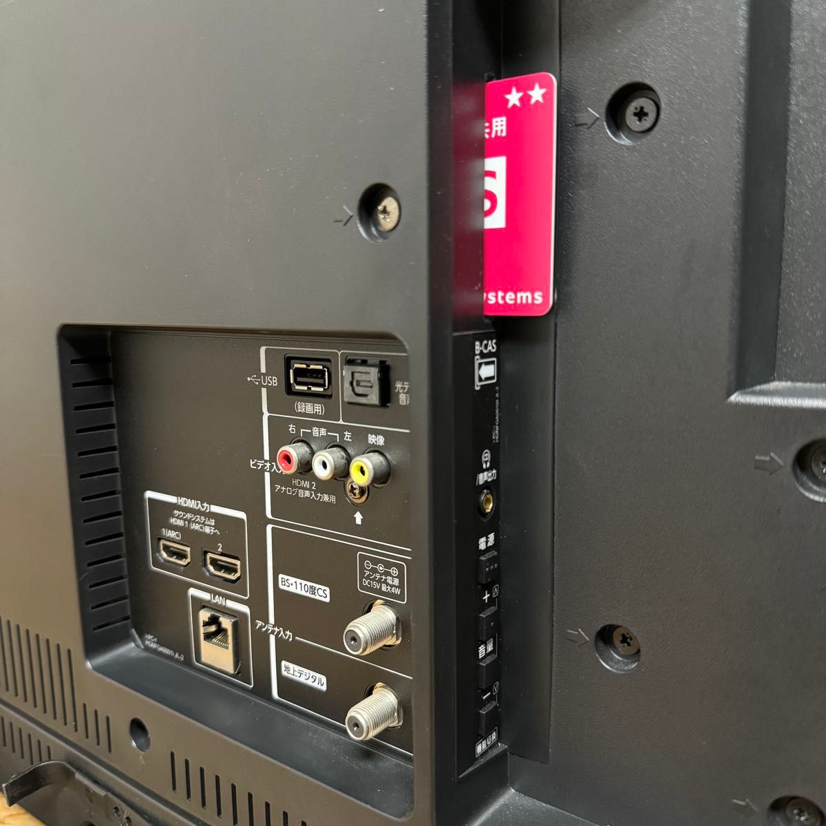 東芝 40インチ 液晶テレビ REGZA 40V31 フルハイビジョン 外付けHDD 2