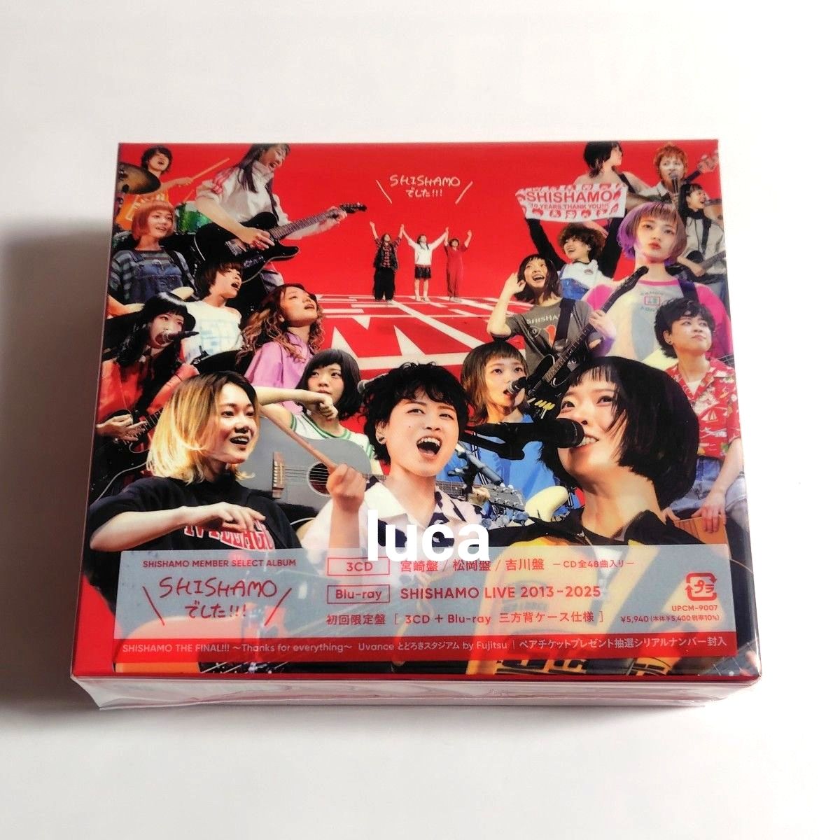 SHISHAMOでした 初回限定盤 3CD+Blu-ray ／ SUPER BEAVER 燦然