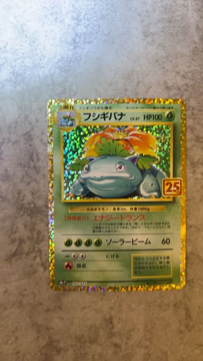 ポケモンカード レシラム 25th プロモ 020/025 S8a-P｜Yahoo!フリマ