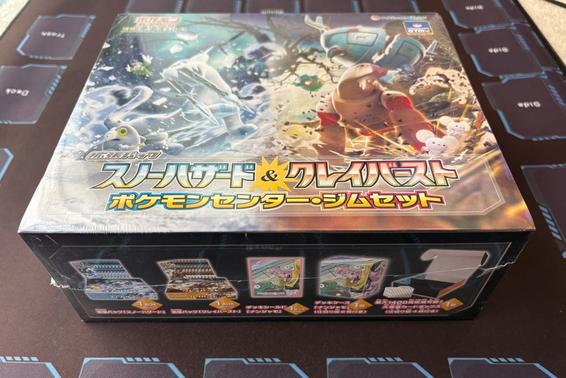 2026年最新】Yahoo!オークション -ポケモンカード クレイバースト ジム