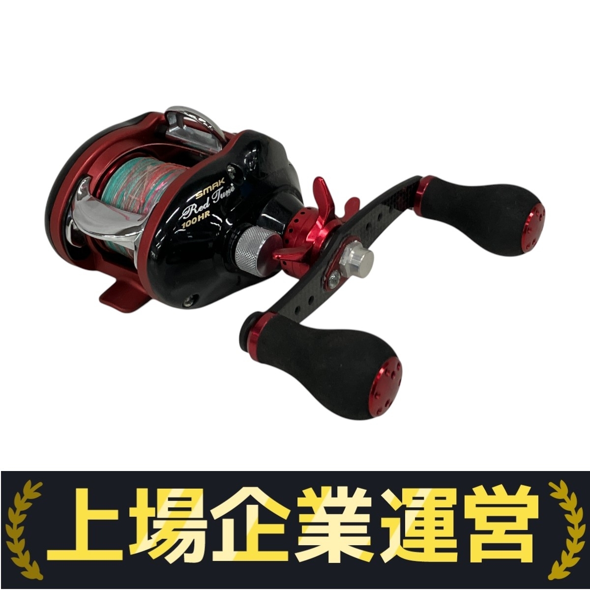 Yahoo!オークション -「スマックレッドチューン」の落札相場・落札価格