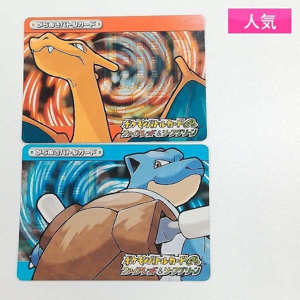 Yahoo!オークション -「ポケモンバトルカードe ファイアレッド」の落札