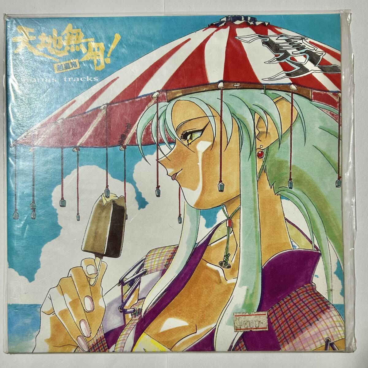 Yahoo!オークション -「天地無用」(レーザーディスク) の落札相場