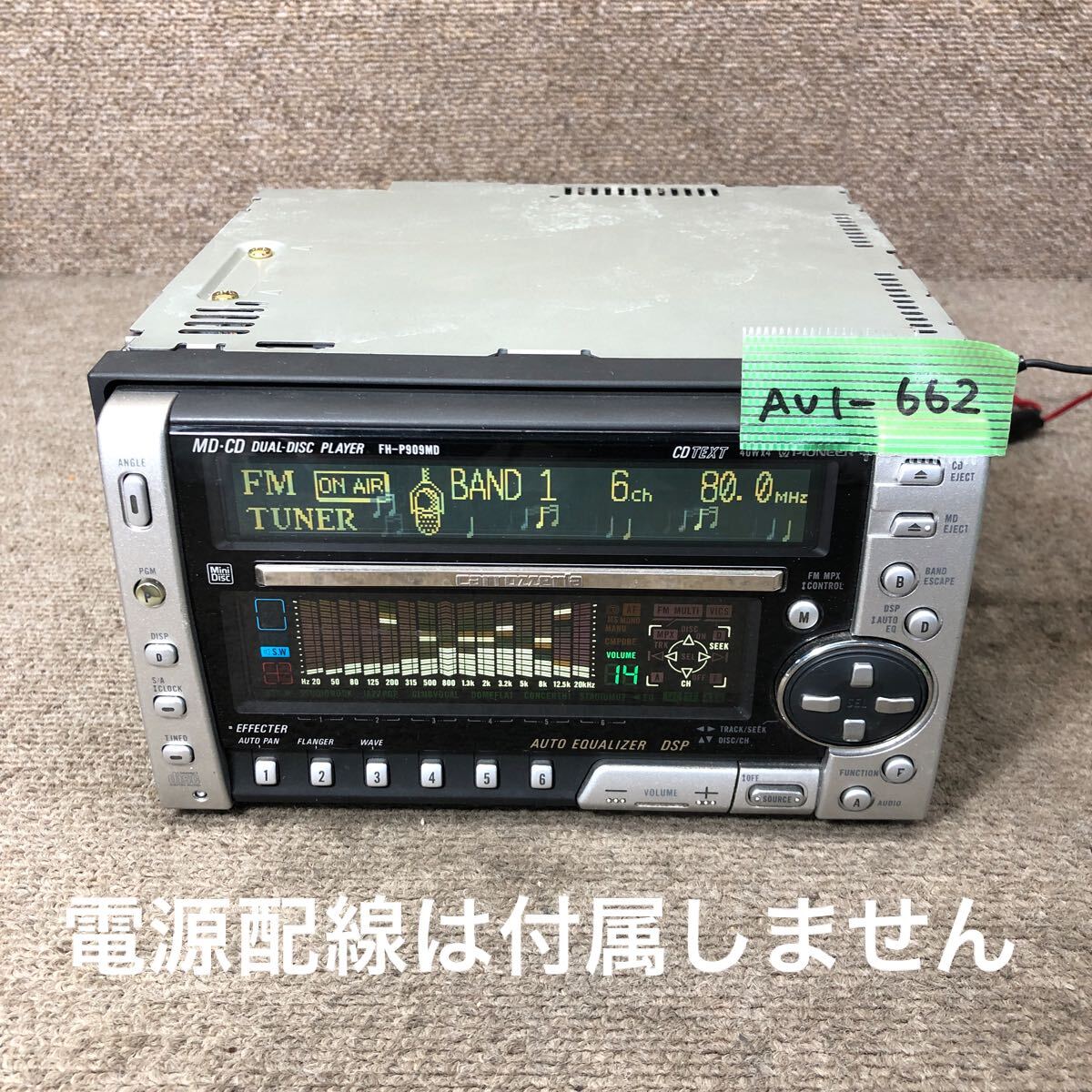 Yahoo!オークション -「fh-p909md」の落札相場・落札価格