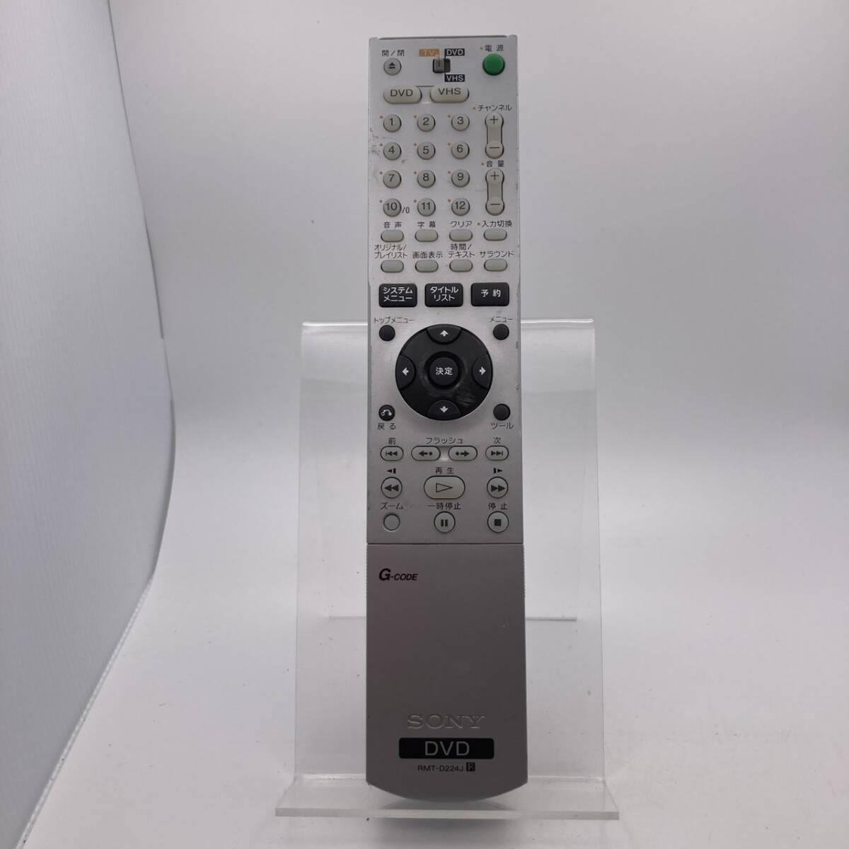 SONY スゴ録 RDR-VX35 オークション比較 - 価格.com