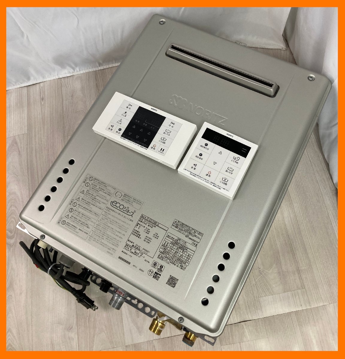 2026年最新】Yahoo!オークション -リンナイ給湯器 都市ガス 20号の中古