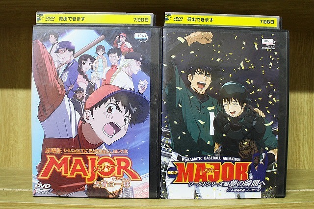 2026年最新】Yahoo!オークション -アニメ メジャーの中古品・新品・未