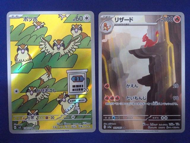 Yahoo!オークション -「ar リザード」の落札相場・落札価格