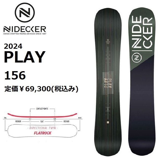 2026年最新】Yahoo!オークション -ナイデッカーの中古品・新品・未使用