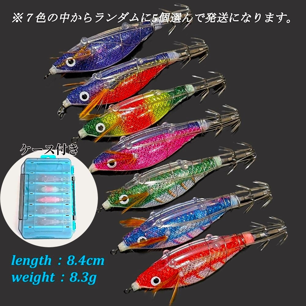 2026年最新】Yahoo!オークション -エギ セットの中古品・新品・未使用