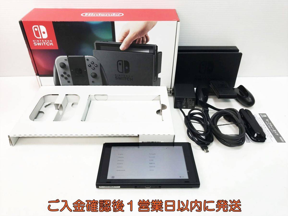 Yahoo!オークション - 「Nintendo Switch グレー」の落札相場・落札価格