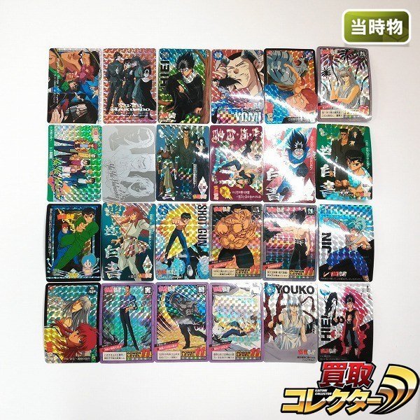 2026年最新】Yahoo!オークション -幽遊白書 カードダスの中古品・新品