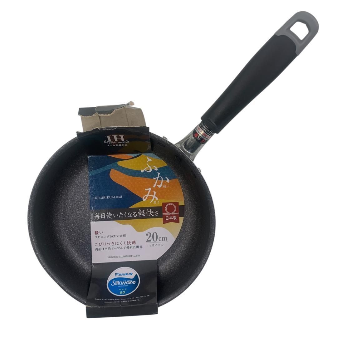 2026年最新】Yahoo!オークション - 一般(フライパン 調理器具)の中古品