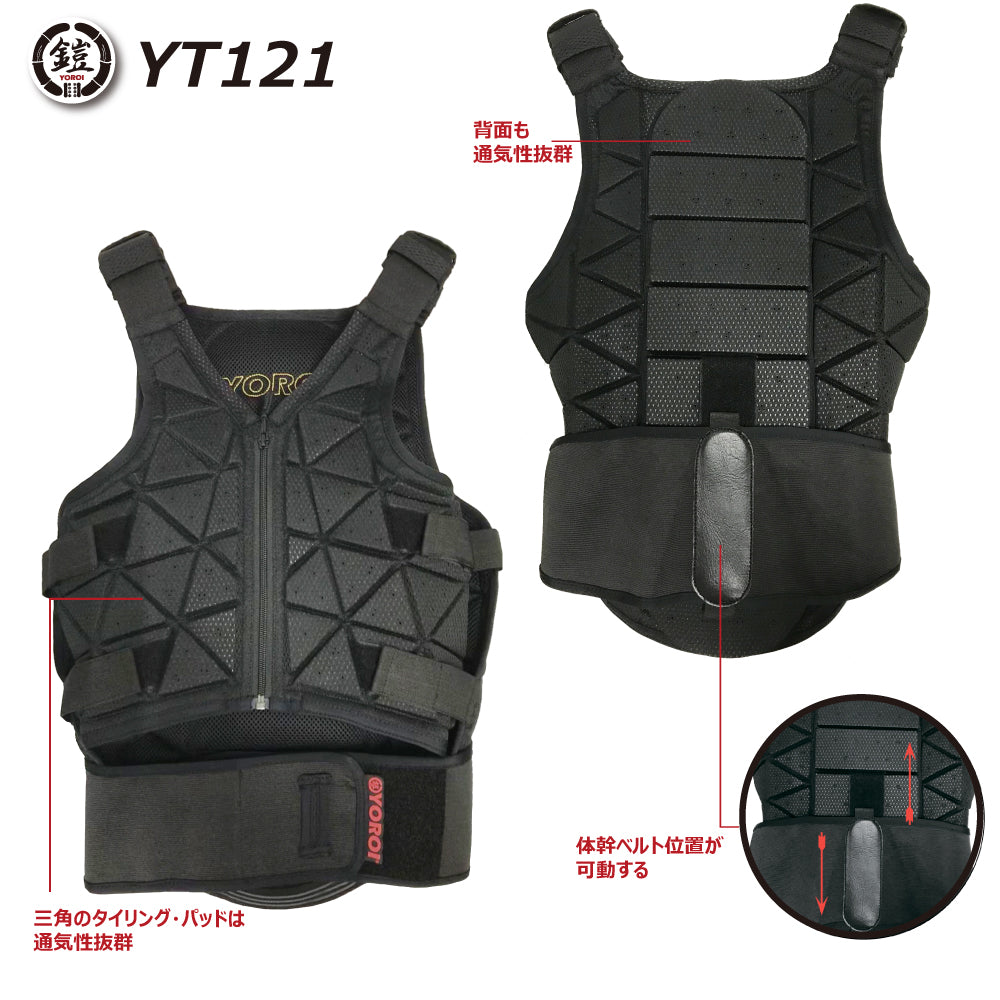 スノボ スキー スケートボード 乗馬 BMX バイク ボディプロテクター