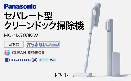 掃除機】 サイクロン式 コードレス スティック 掃除機【MC-SB55K-A