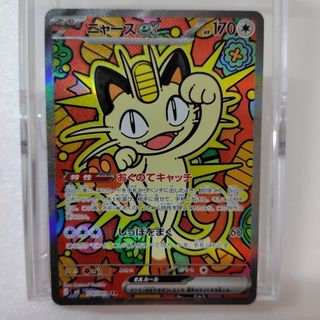 ポケモン - メガカイリューex RR 3枚 MEGAドリームex ポケモンカードの