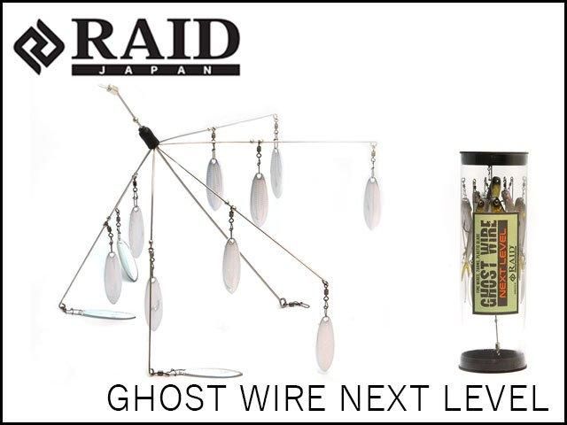 お一人様2個まで！】 レイドジャパン/ゴーストワイヤー ネクスト