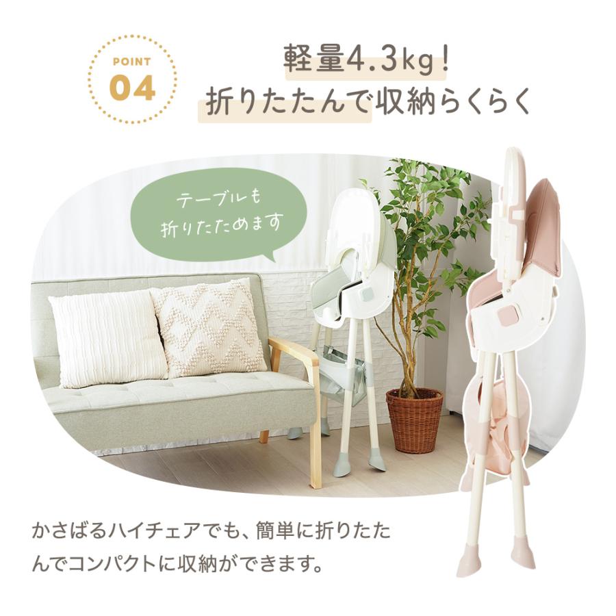 ちゃいなび（CHINAVI） ベビーチェア ハイチェア ローチェア ハイ