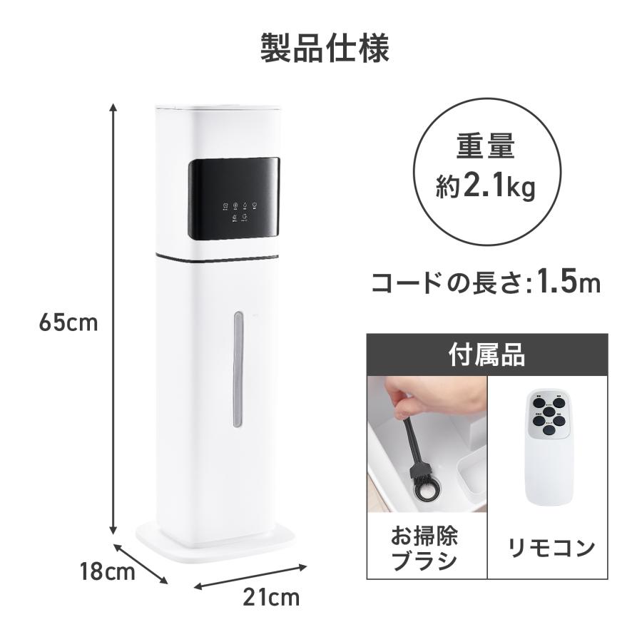 ONE STEP 加湿器 超音波式 タワー型 大容量 8l アロマ対応 省エネ 上