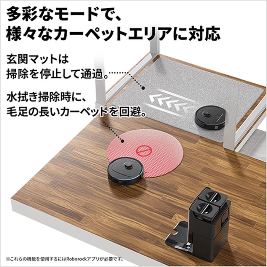 Roborock ロボット掃除機 Qrevo C QRRC52-04 : ヤマダデンキ Yahoo!店