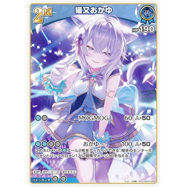 lead-netstore_hsd03202412tt009