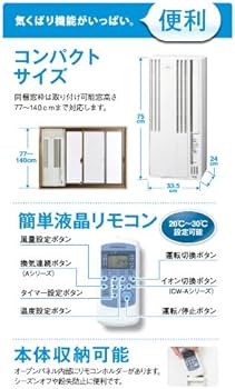 Amazon.co.jp: コロナ ウインドエアコン(冷暖房兼用タイプ) シェル
