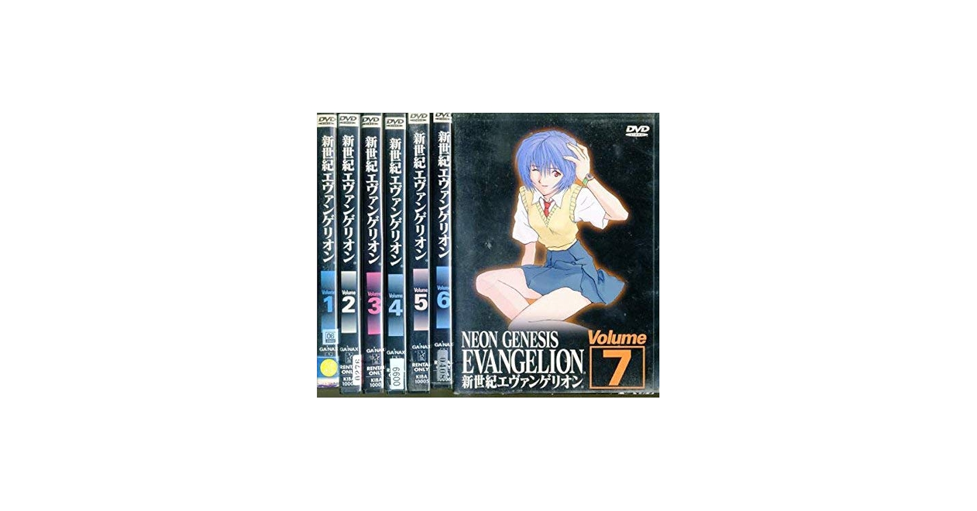 Amazon.co.jp: 新世紀エヴァンゲリオン [レンタル落ち] 全7巻セット