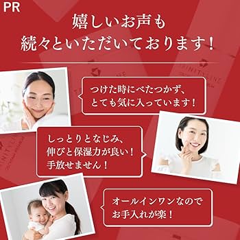 Amazon.co.jp: Trinity Line Gel Cream Premium 1.8 oz (50 g) All-in