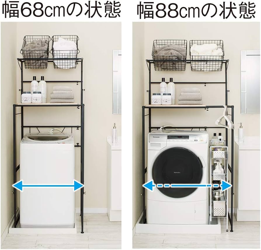 Amazon｜ディノス 洗濯用品 物干し 洗濯機ラック ランドリーラック