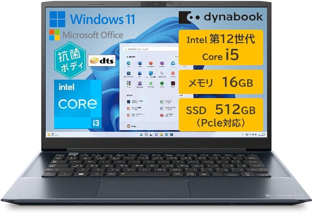 Amazon | dynabook ノートパソコン 14インチ インテルCore i5 16GB