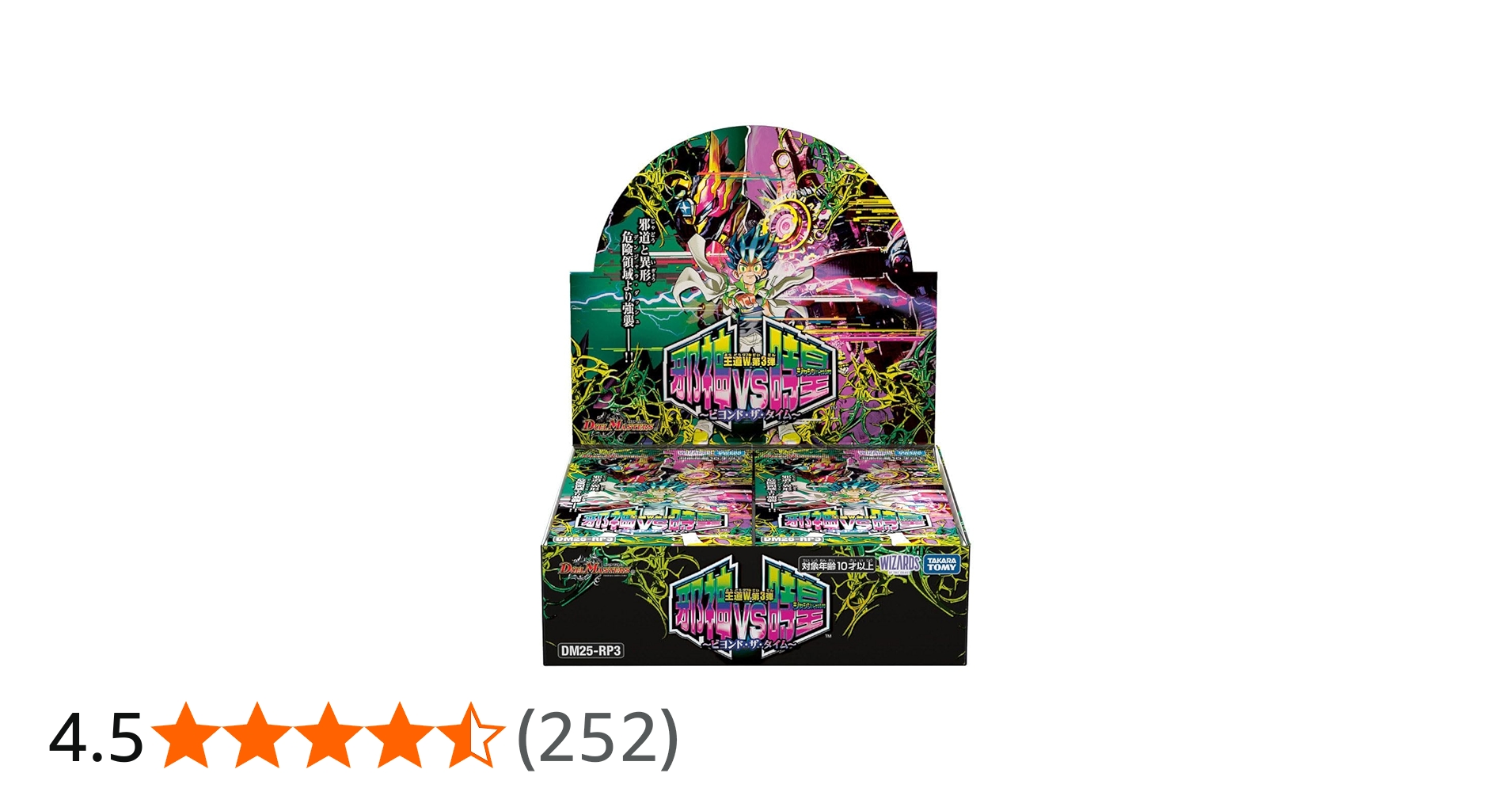 Amazon.co.jp: タカラトミー(TAKARA TOMY) デュエル・マスターズ TCG