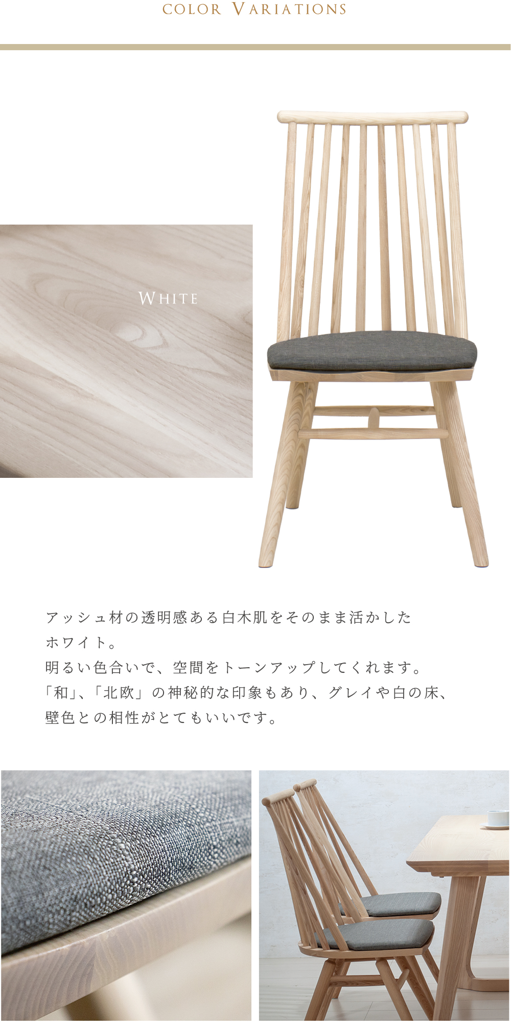 ダイニングチェア 2脚セット 完成品 ウィンザーチェア ナチュラル 木製