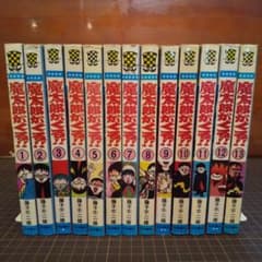 m85956624513_1.jpg?1690190617