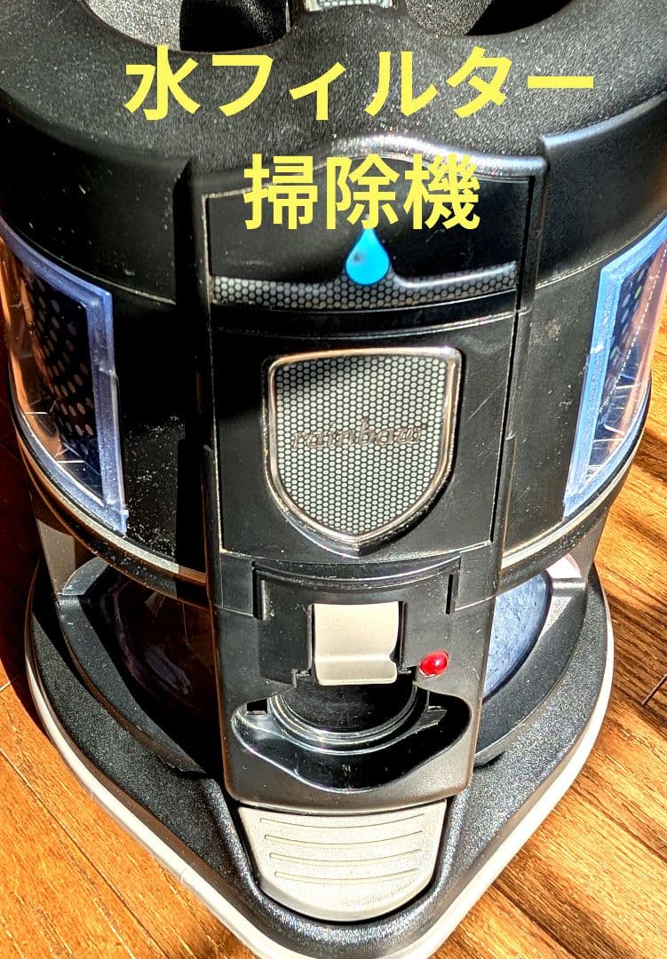 レクスエア社 Rainbow レインボー E-2 水フィルター掃除機 レクスエア社 Rainbow レインボー E-2 水フィルター掃除機 - メルカリ