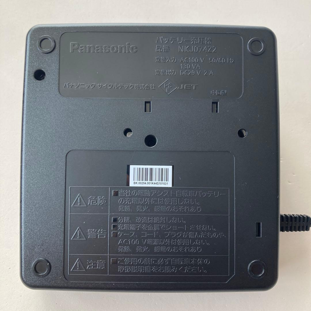 Panasonic パナソニック NKJ074Z2 電動自転車 バッテリー充電器 - メルカリ